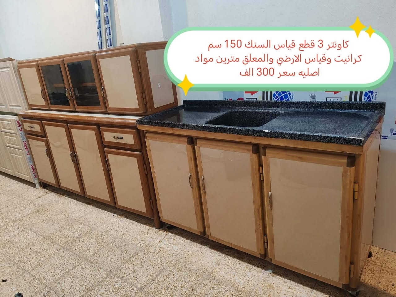 للبيع وبيهم مجال مواد اصليه وثقيله للتواصل خاص


**إذا كنت صاحب هذا الإعلان وتريد حذفه لأي سبب، رجاءا أرسل رسالة إلى الدعم الفني**