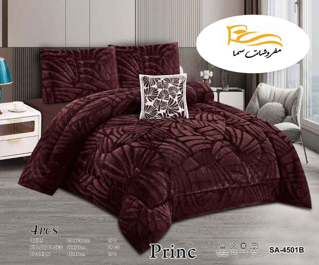 مفروشات سما 

بدأ الموسم الشتوي الجديد🌧️⛄️

نوفر لكم كل ماهو جديد وحصري لدى مفروشاتنا
        وصل الجديد 👇
    كوالتي عالي💯🔥
لحاف نفرين قديفه وجه فرو 
المحتويات (4) قطع 
لحاف + مخاد عدد (2) + كوشه عدد(1)
مطابق للصورة 100%

    مطابق للصوره📷

  خامه ثقيله جداً  تليق بيكم

يتوفر خدمه توصيل((لكافة المحافظات العراق))

يتوفر توصيل داخل الموصل وجميع المحافظات 🚚

العنوان/ باب السراي خان المفتي 📍📍

📞واتس اب ***********
للطلب والاستفسار مراسله الصفحه
