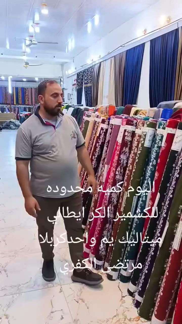 كشمير كابوي لكر عمي بلاششش/ورب الرباب
القطعه/صارت/5000/د.ع
جمله/مفرد/يم اقمشه وستائر/مرتضى الكفري


**إذا كنت صاحب هذا الإعلان وتريد حذفه لأي سبب، رجاءا أرسل رسالة إلى الدعم الفني**