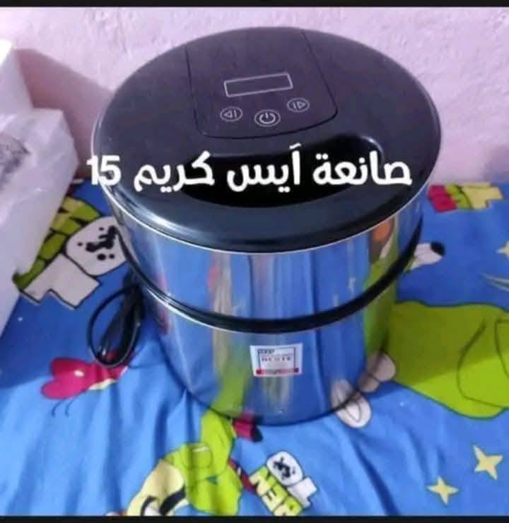 مبرده للبيع سعره ٢٧٥ حله شارع ٨٠  للاستفسار على الواتساب *********** رجاءا الميشتري ليدخل خاص
