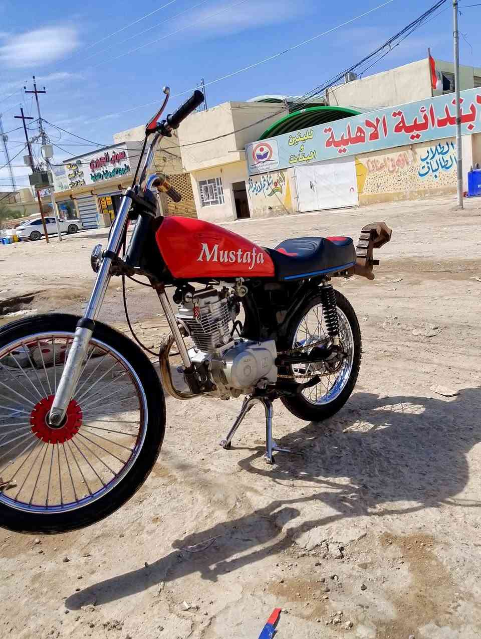 سلام عليكم دراجه للبيع جديده ايرني اصلي ماعيزه برغي اصولي بسمي مكاني شارع المطار القديم ***********
ماموجود عل مزنجر
