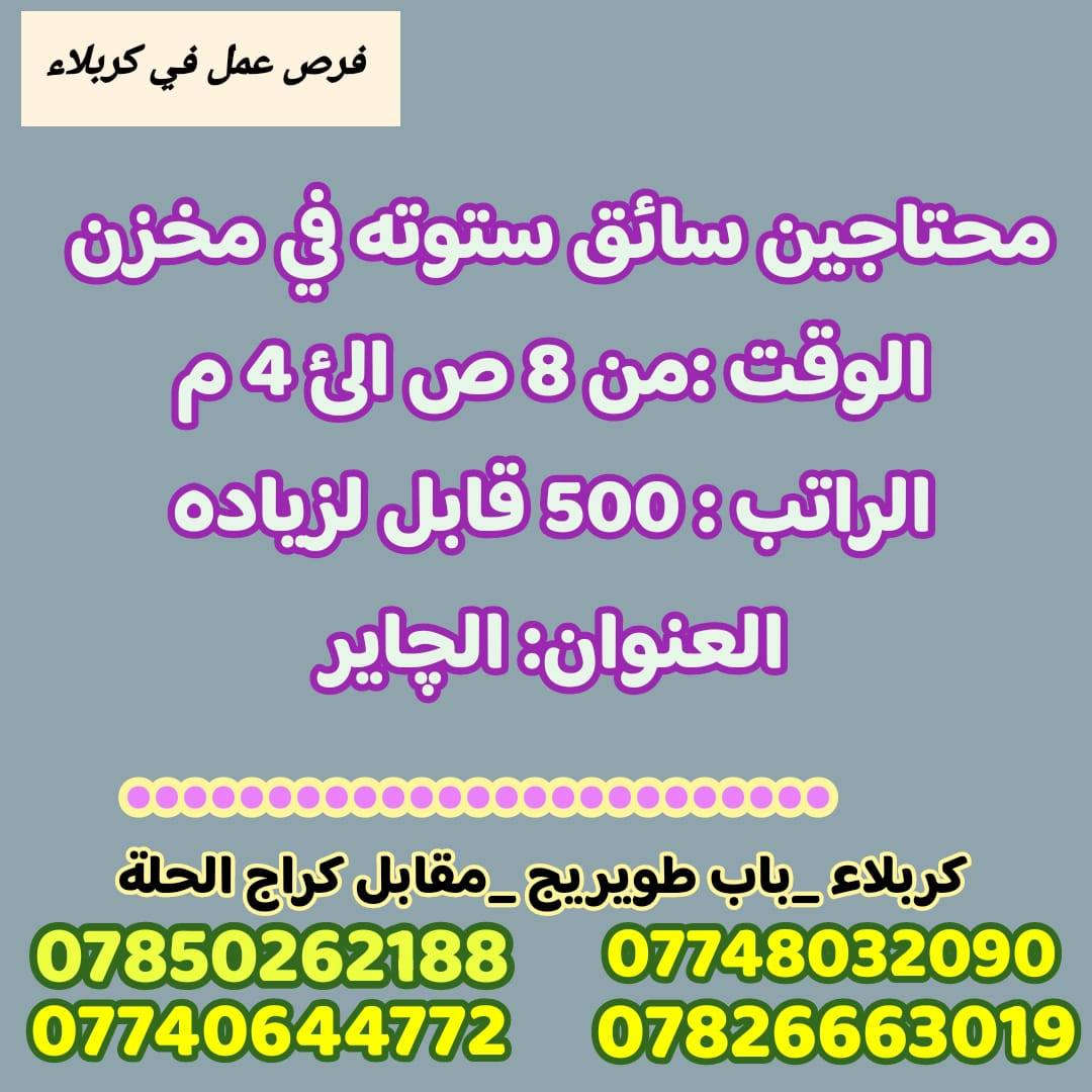 للأستفسار الارقام اسفل
 الصور👇👇👇👇👇👇


**إذا كنت صاحب هذا الإعلان وتريد حذفه لأي سبب، رجاءا أرسل رسالة إلى الدعم الفني**