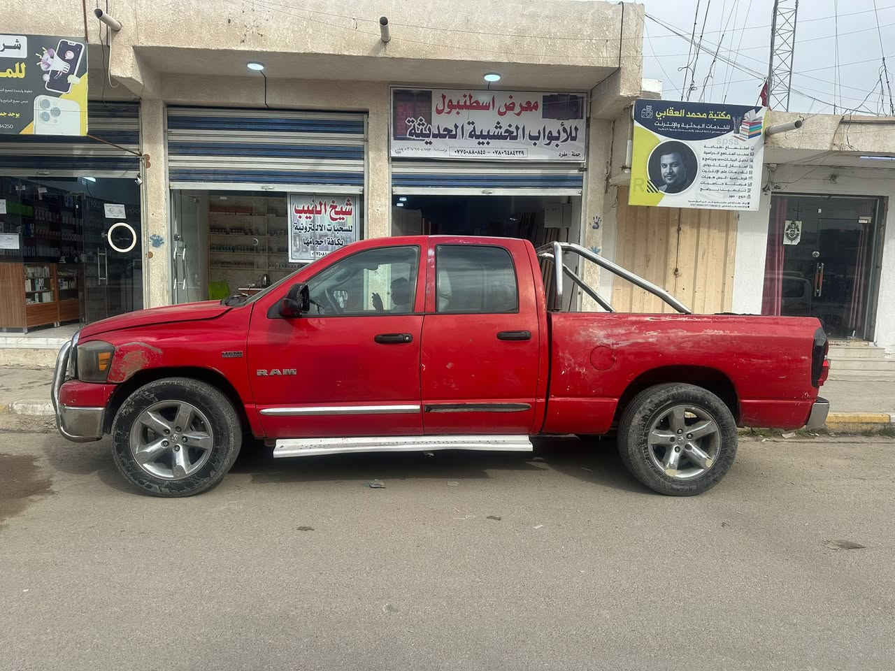 للبيع دوج رام موديل 2008
رقم واسط مميز
كير مكينه كفالة
مكان السيارة ذي قار الرفاعي
السعر 95 ورقة
للاستفسار 
***********
