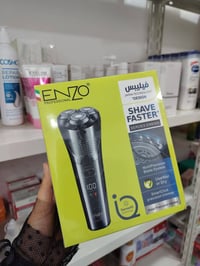 ماكينة حلاقة • حلاقة سريعة • شاشة رقمية