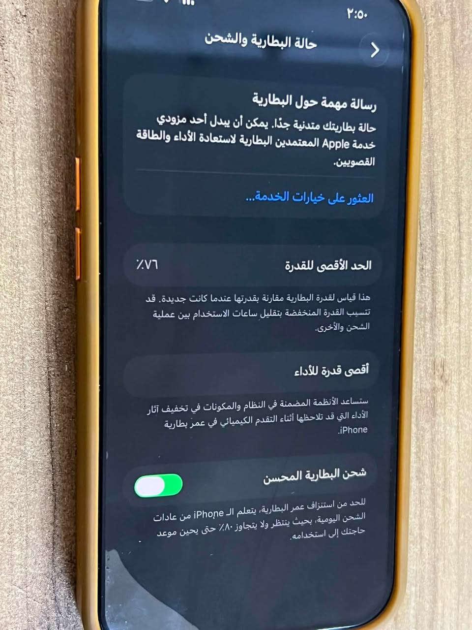 السلام عليكم
ايفون ١٣

ذاكره ١٢٨

جهاز دبل خط 

بطاريه ٧٦

نظافه الجهاز حلوة فقط الظهر مفطر 

ابد ما يصرف شحن الجهاز 

نموذج m

للبيع او مراوس

للتواصل خاص او 

***********
