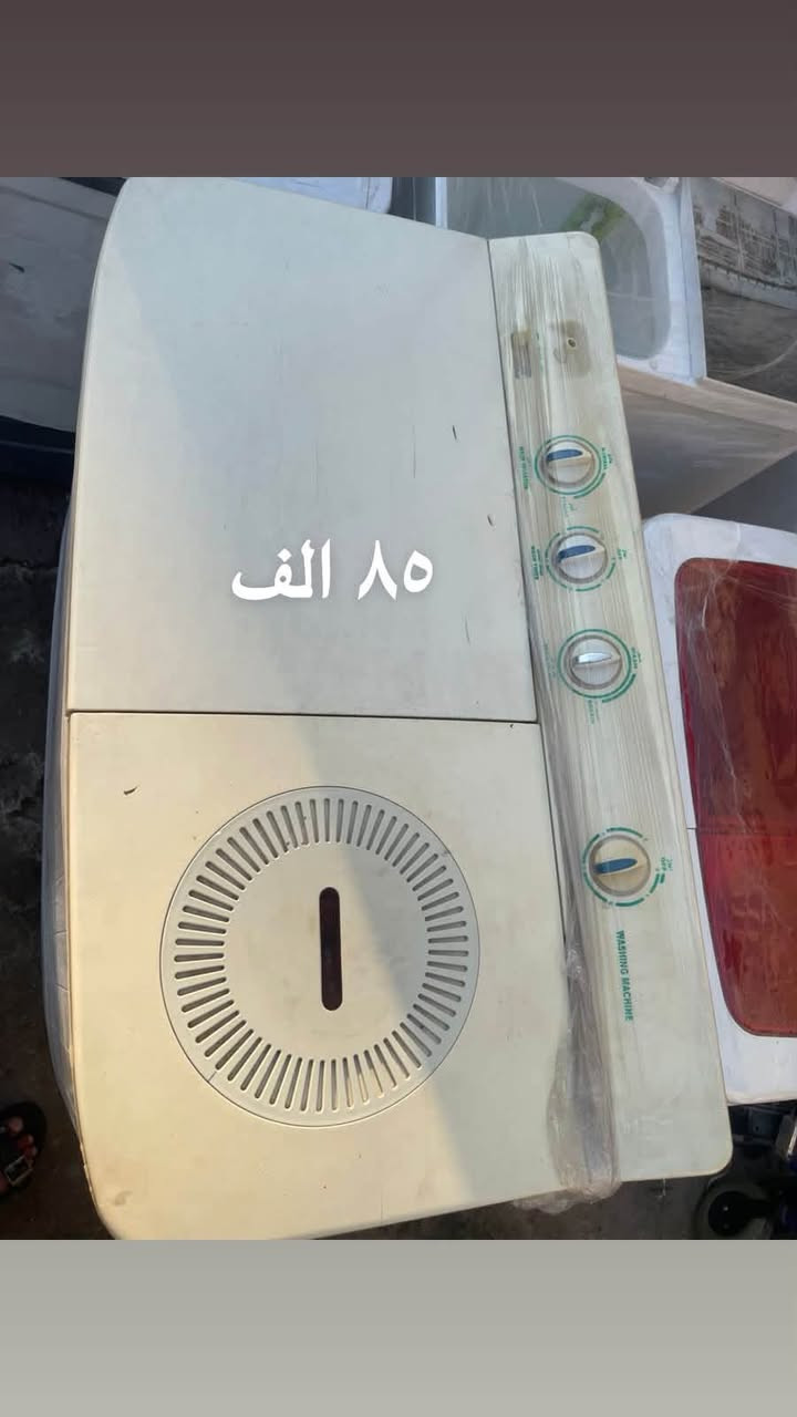 بغداد مدينه الصدر ***********
