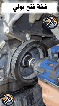 #جديد توفرت الوجبة الجديدة من الفخات والعدد المتنوعة وبأسعار مناسبة 🛠 ...