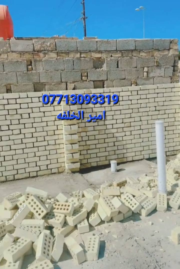 خلفه بناء درجه اولى 👍 جزء من أعمالي في مناطق 👇 متفرقه ببغداد 🌏
شغلنا ع دبل وقطعي ✊
سلمنا كاع نسلمك بيت 🌃👉
شغلنا كرخ ورصافه 🙏 وايضأ نشتغل ترميم  درجه اولى 
   اسعارنا مناسبه جدأ   😊
للاتصال *********** بي واتساب
