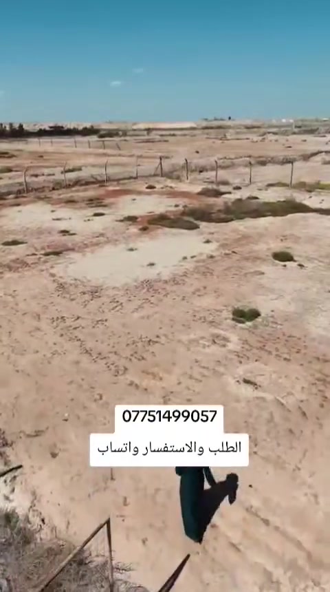 ***********1. تجهيز مواد العمل طبقة من السبيس النظيف مع الرش والحدل وكل ما يتطلب العمل.
2. عمل الرباط الشريطي بأبعاد 40×50 يتضمن قص الحديد وتوزيع الأتاري لكل 25 سم بين الواحدة والأخرى، مع الخلط بالمكائن.

3. عمل بِلْر بارتفاع مناسب ولحمه من الجانبين مع تكبير البِلْر ودقه بالسبيس النظيف ورشه بمبيد الحشرات.

4. تجهيز الطابوق الجمهوري مع معمل النهران الخالي من الأملاح، وبناء بارتفاع 300 سم، وعمل الرباط للطابوق 30 سم.

5. تجهيز الأبواب والجوارجيب الجاوي حسب الاتفاق، والأبواب لا يتجاوز سعرها 175,000 دينار عراقي أو نجارة عراقية خالصة حسب الاتفاق.

6. تجهيز الشبابيك والأبواب  حديد.

7. عمل السقف نجارة(مع وضع الجكشنات  ) وعمل الماء والمجاري منشأ مصري أو سمارت، والثقيل حسب الاتفاق مع صاحب الدار.

8. الكهرباء تستخدم الأسلاك الأردنية ذات المواصفات العالية، والثقيل يكون حسب الاتفاق مع صاحب الدار.

9. تجهيز مقاعد الصحيات الغربية وسعرها 65 ألف دينار، والمغاسل 50 ألف، والخلاطات 30 ألف.

10. سعر السيراميك المتر 7 الاف و المستخدم إيراني نوعية جيدة 

11. عمل الدرج بايات ايرانية المحجر المنيوم 3 خطوط فقط  او حديد .

12. عمل الليخ الخارجي بالإسمنت الأسود، مع عمل الليخ الداخلي بالجص والإسمنت والمعجون والبورك.

13. عمل الستارة بارتفاع 150 سم مع وجود الدنك والطابوق كل 3 متر، وعمل البيتونة بارتفاع 310 سم، وعمل السطح شتايكر أو فرشي أو الزوركام حسب الاتفاق مع صاحب الدار.

14. تجهيز وتركيب خزانات  تحسب التكلفة على صاحب الدار 

15. عمل الواجهة حسب رغبة صاحب الدار  سقل او لبخ ونثر حسب رغبة صاحب الدار.

16. المكتب غير مسؤول عن السخان وماطور الماء والإنارة والمراوح، ويكون ذلك على صاحب الدار.

17. المكتب لا يسمح بتدخل صاحب الدار بالعمل  ولا يفرض اي فقرة خارج التندر المتفق عليه والمذكور بالعقد المبرم مع المكتب .

18. يتم حساب كلفة البناء على مساحة السطح والبيتونات والصحيات الخارجية.
19. جميع المواد المستخدمة درجة أولى
***********1. تجهيز مواد العمل طبقة من السبيس النظيف مع الرش والحدل وكل ما يتطلب العمل.
