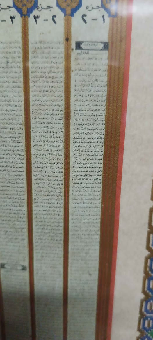 *برواز المصحف كامل بأطار خشب مزخرف انتيك من اوائل السبعينات بحاله ممتازه مقاس 62*92
*برواز لقططين مشهور ف فتره السبعينات بأطار خشب مزخرف انتيك بحاله ممتازه مقاس 65*74 القاهرة, مصر


**إذا كنت صاحب هذا الإعلان وتريد حذفه لأي سبب، رجاءا أرسل رسالة إلى الدعم الفني**