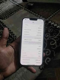 13برو ماكس ذاكره256/دبل سيم   مبدل فقط بطاريه100  نموذجM/CH  فيس إيدي ...