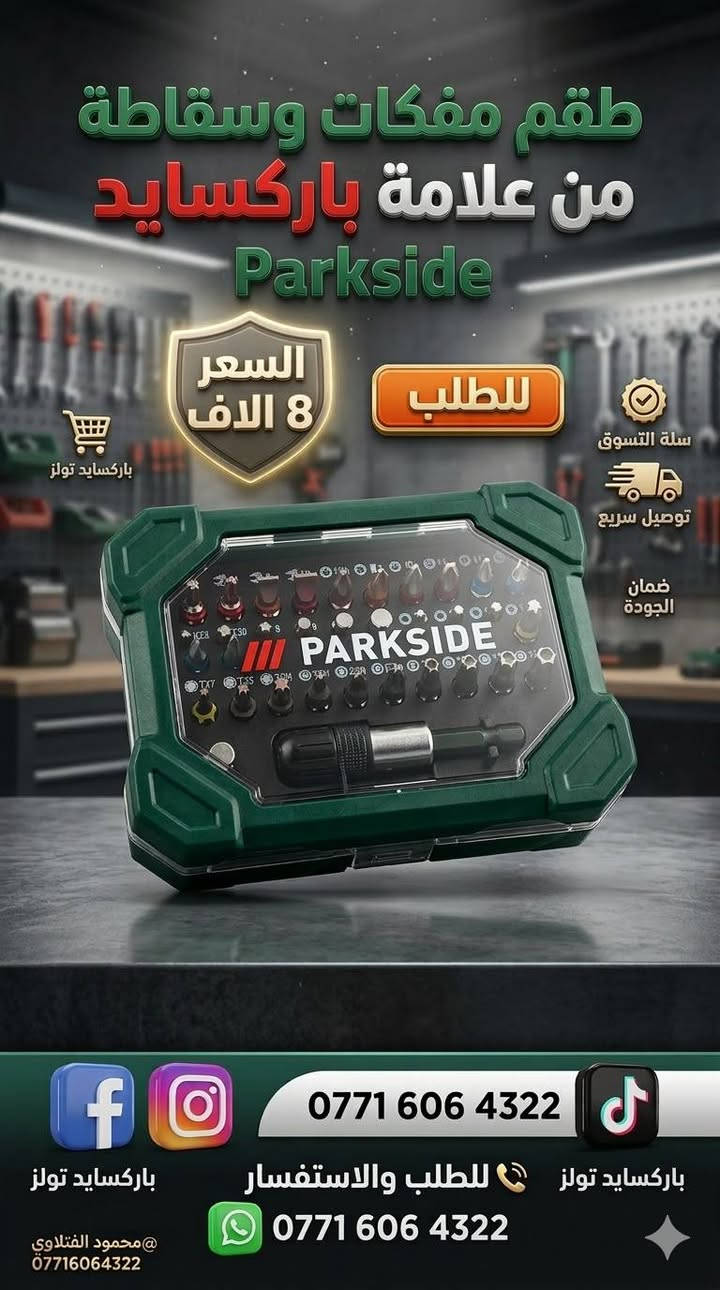 الاسعار بالصور


**إذا كنت صاحب هذا الإعلان وتريد حذفه لأي سبب، رجاءا أرسل رسالة إلى الدعم الفني**