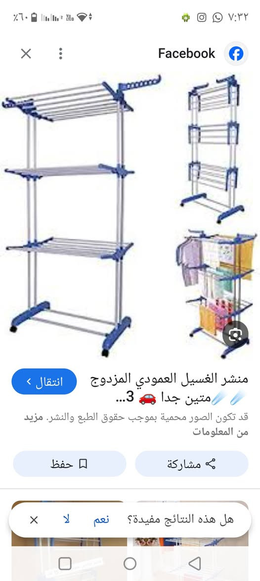 كلهم 50الف


**إذا كنت صاحب هذا الإعلان وتريد حذفه لأي سبب، رجاءا أرسل رسالة إلى الدعم الفني**