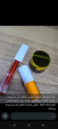 منتجات بشرة • زيوت طبيعية • مواد عشبية