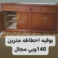 بوفيه احطاطه ٢م • مبردة شمالية • تانكي ٢٠٠٠لتر