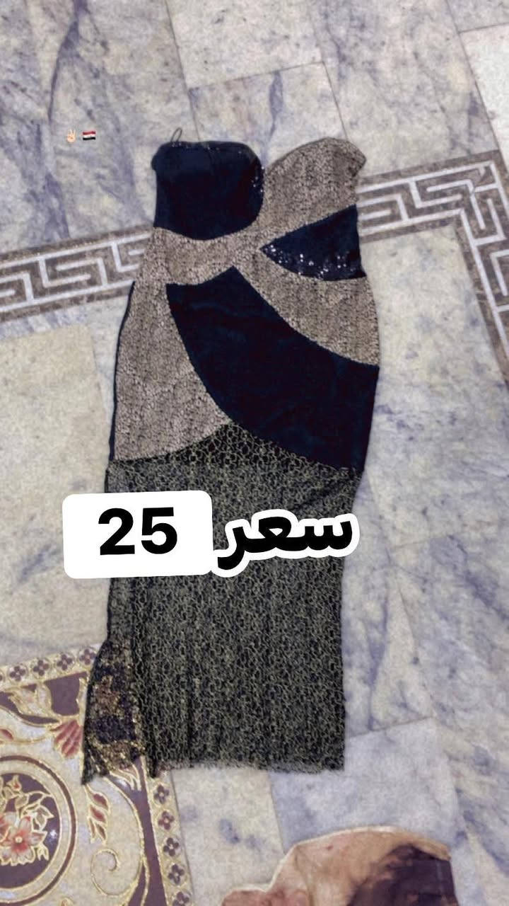 فساتين للبيع وكل الأسعار بيهن مجال متوفر توصيل بغداد  فقط


**إذا كنت صاحب هذا الإعلان وتريد حذفه لأي سبب، رجاءا أرسل رسالة إلى الدعم الفني**