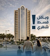 لا تضيع فرصة القرض العقاري القرض العقاري متوفر الآن في مجمع كرم بغداد ...