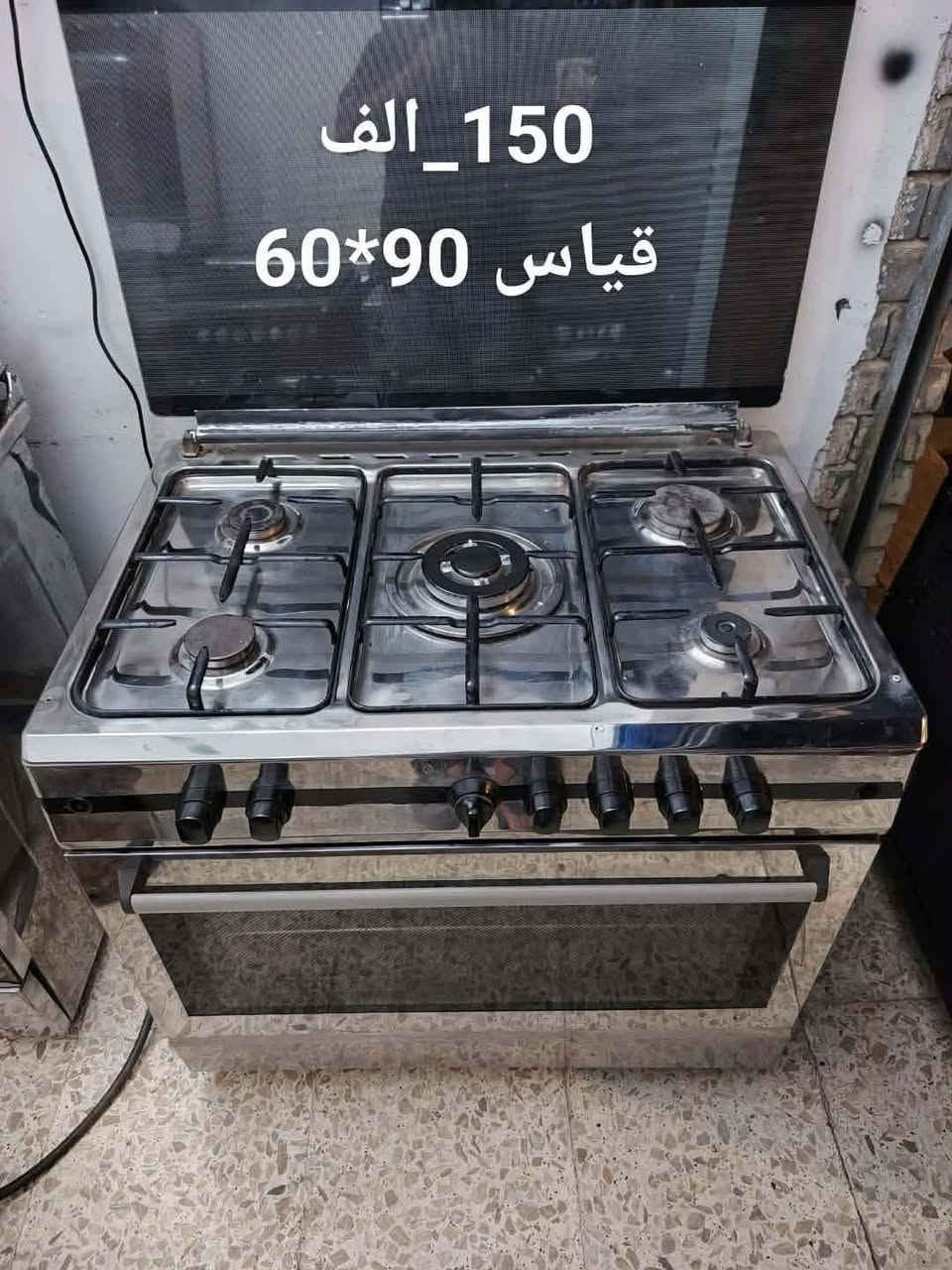 البيع طباخ نظيف شغال بي ضمان مكان الشعب يوجد توصيل


**إذا كنت صاحب هذا الإعلان وتريد حذفه لأي سبب، رجاءا أرسل رسالة إلى الدعم الفني**