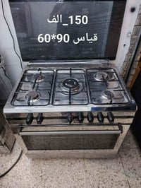 طباخ • نظيف • ضمان