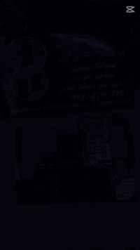 بسم الله 
جهاز y9s طافي 
تم استبدال الرام 
عندك مشكلة بموبايلك؟ لا تقلق! الحل عند مركز جعفر ابل 🔧 📱 جعفر لصيانة الموبايل نصلح جميع أعطال الآيفون والأندرويد بدقة واحترافية عالية.  ✨ تبديل شاشات – بطاريات – مشاكل البورد– معالج - ذاكرة-✨ 🧰 خبرة + سرعة + ضمان حقيقي = رضاك مضمون ✅  📍 بغداد – النهروان – شارع المحكمة – سوق الجديد 📞 للتواصل: [***********]
