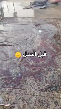 النقل مجاني من الباب—— للباب ✅ 07783196162 07891140523