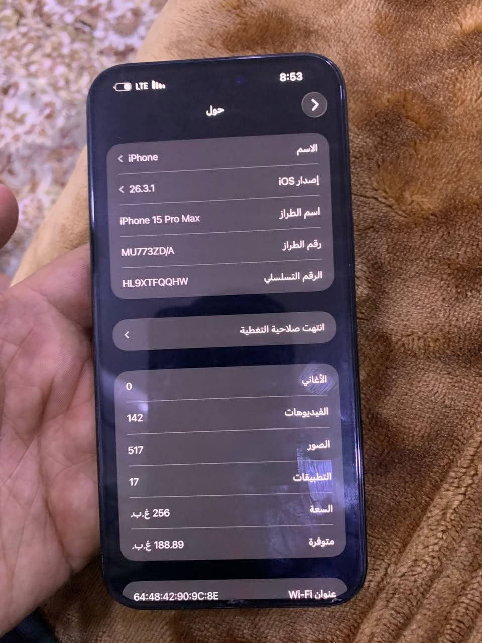 آيفون 15 برو ماكس لون اسود بطاريه 100   ذاكره 256 جهاز جديد سعر مليون أو 150 الف *********** مكاني بغداد
