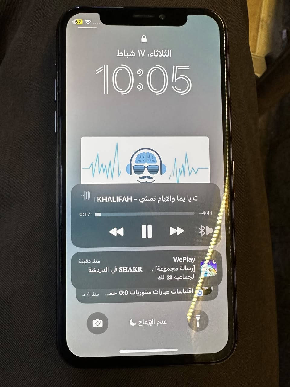 ديوانيه حي الفرات
256
بطاريه 100
مبدل شاشه وكاله
(تفصيخ)
جهاز نضيف 80%
***********
واتساب فقط
