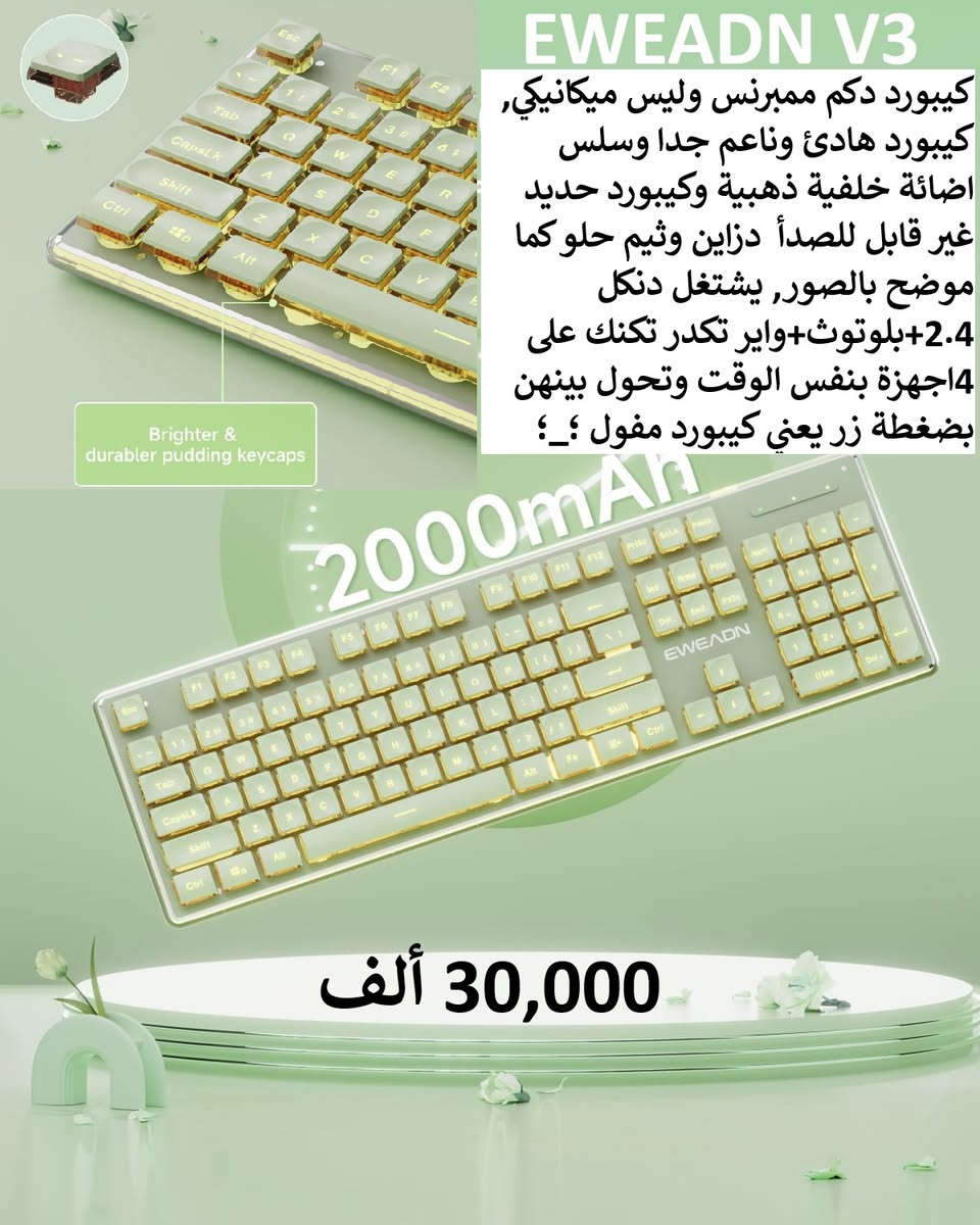 توصيل 5,000 الاف جميع المحافظات

سعر واسم ومواصفات داخل الصور


**إذا كنت صاحب هذا الإعلان وتريد حذفه لأي سبب، رجاءا أرسل رسالة إلى الدعم الفني**