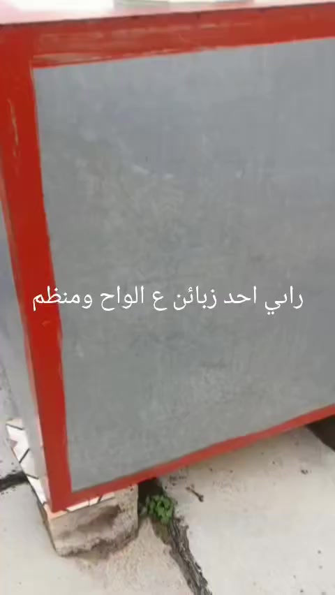 تجربة أحد زبائن مع ألواح طاقه شمسيه ومنظم
لوحين ومنظم ١٨٥ ألف مع توصيل
لوح ١٧٠ واط منظم ٦٠ امبير
للحجز واتساب ***********
