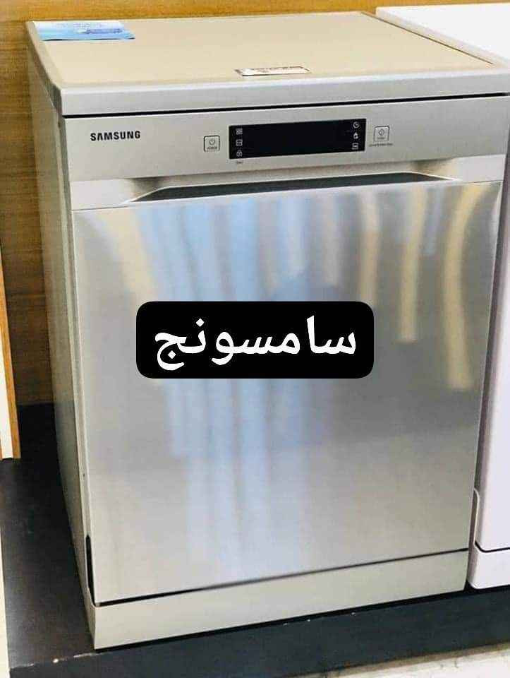 🎯عروض غسالات الصحون:

▪️غساله صحون الوادي حجم 12 الوان السعر بالخاص 

▪️غساله صحون ميديا حجم 14 دكم السعر بالخاص 

▪️غساله صحون ميديا حجم ١٤ لمس السعر بالخاص 

▪️غساله صحون فستل حجم 15 الوان بالخاص  السعر 

▪️ صحون الحافظ 15 (ابيض +سلفر )السعر بالخاص 

▪️غساله صحون بيكو 5 برامج السعر بالخاص 

▪️غساله صحون بيكو 8 برامج السعر بالخاص 

▪️غساله صحون هايسنز حجم 14 الوان السعر بالخاص 
السعر بالخاص 
▪️غساله صحون سلفر حجم 14 الوان السعر بالخاص 

▪️ صحون ال جي (612)  حجم 12 السعر بالخاص 

صحون ال جي(512) حجم12السعر بالخاص 

▪️ صحون ال جي (بخار+ليزر+باب  اوتو)السعربالخاص هذا مديل فقط بي 3 سلات

#ملاحظه كل الانواع قياس واحد 60 60 رتفاع 85

شركه 1

توصيل بغداد 
لا يوجد محافظات بغداد, العراق


**إذا كنت صاحب هذا الإعلان وتريد حذفه لأي سبب، رجاءا أرسل رسالة إلى الدعم الفني**