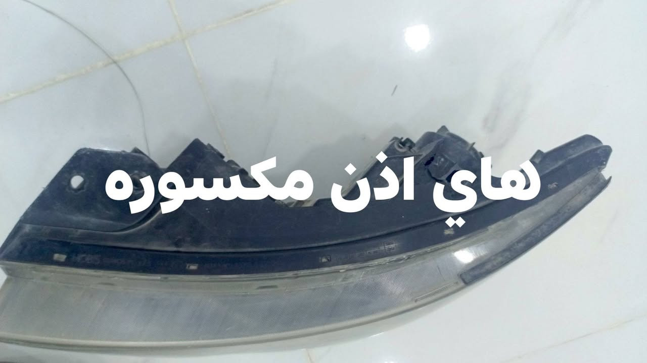 سلام عليكم مصدت ستاركس 20البيع للبيع سعر 60الف مكاني بابل القاسم


**إذا كنت صاحب هذا الإعلان وتريد حذفه لأي سبب، رجاءا أرسل رسالة إلى الدعم الفني**