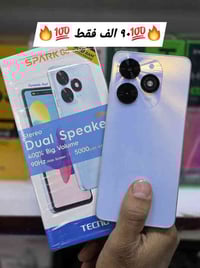 تكنو كامون كو ٢٠٢٤ • ٦٤+٤ • بطارية ٥٠٠٠