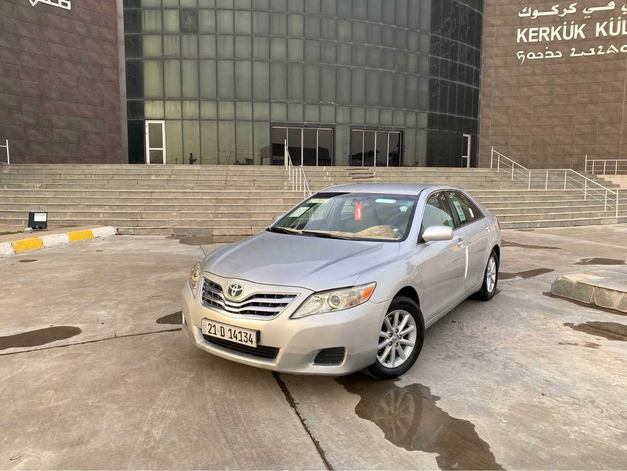 كامري 2010 رقم سليمانية
رقم وسنوية وهزة جديدة
محرك 4 سلندر حجم 2,5
كير ومحرك بدون صوت وصرف وبخار وتنقيص 
ماشيه 186 الف فقط
دشبول دواخل غرفة وكشنات نظيف
مواصفات Le
كشن سايق كهربائي
تحكم استيرن / تحديد سرعة / حساس دعامية 
طخم صدر امامي خلفي شرط
ويل كروم - تايرات اصلي كوري - تخم صدر - شرط
منظومة لايتات زينون اصفر
مكاني كركوك إسكان قرب مستشفى أزادي
شرط التحويل والغرامات
بيها صبغ قطعتين نص بدون دواخل بجم كبس 
سعر 107 $ بيها مجال للطيبين
آسيا واتساب ***********
كورك
***********
شراي اتصل وتدلل كركوك, العراق
