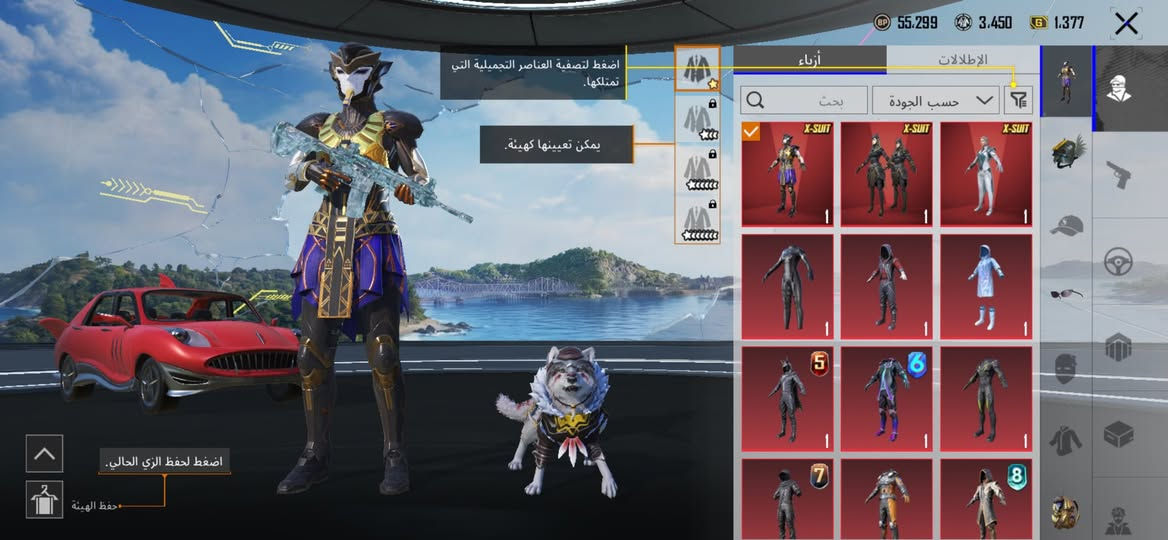 السلام عليكم حساب بوبجي للبيع لفل 82ومجموعات 69قريب كلش عل 70حساب نوادر وصرف فول لفول وضمان تجي تاخذه من باب البيت مده الحياه واسمه خام ثلاثي 1rm مكاني موصل حي الكرامه سعره 290وبيها مجال حك جيتك متوازي ودبيعه الله شاهد 
 حساب بي 40سلاح وامفور ثلجي ماكس والاقلبيه كيل مسج وبي 7متيريل وبخاخات خير من الله اليعجبه اهلا وسهلا


**إذا كنت صاحب هذا الإعلان وتريد حذفه لأي سبب، رجاءا أرسل رسالة إلى الدعم الفني**