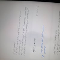 شاومي باد 6 • 256 جيجا • بطارية 8000
