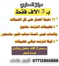 خط • هدية • الموظف