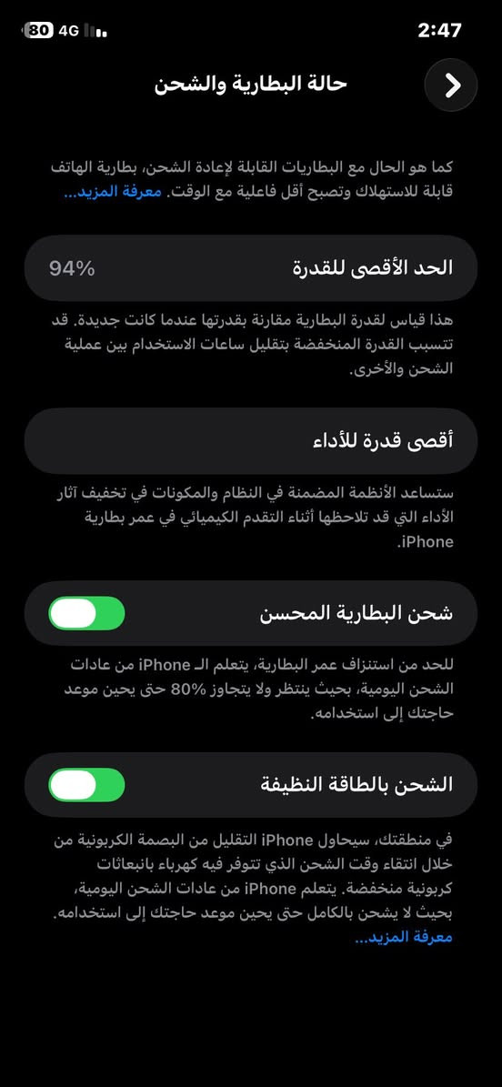 11 عادي فقط مبدل بطاريه من الشركه فيس ايدي شغال جهاز حيل نضيف بيع او مراوس. لون بنفسجي


**إذا كنت صاحب هذا الإعلان وتريد حذفه لأي سبب، رجاءا أرسل رسالة إلى الدعم الفني**