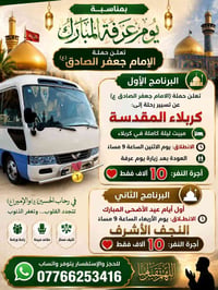 على الله توكلنا 🕌🤲🏼