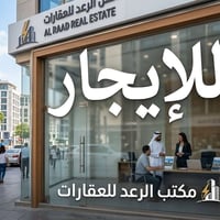 مشتمل • ١٥٠م٢ • سايدين الواسطي