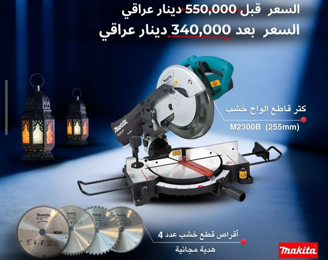 للبيع سعر جوة كل منشور للتصال ***********
