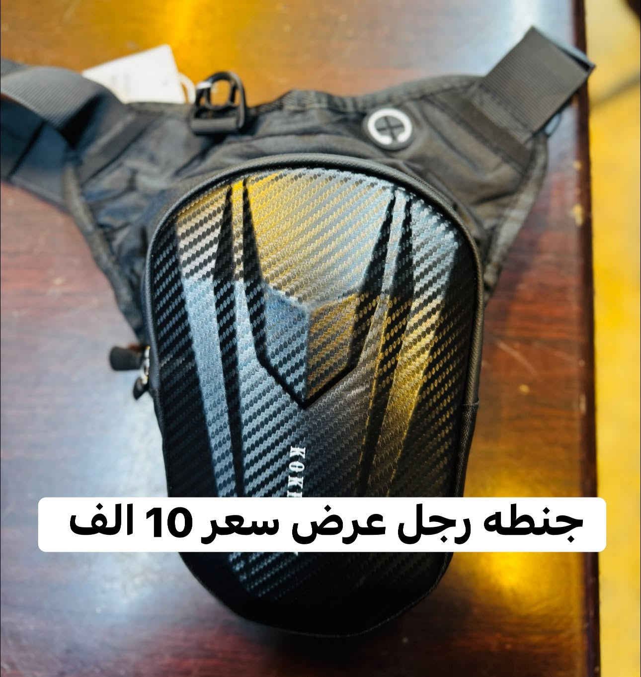 اللهم صلي على محمد وال محمد  

  ( #مجمع_ذوالفقار )  

عرض جنطه رجل سعر 10 الف 
  
قطع غيار الدراجات  دايوان / بوكسر
   ( صيانه الدراجات )
توصيل جميع محافظات العراق 
اوقات العمل من ساعه 8 صباحا الى 10 ليلا 
العنوان بغداد حي العامل مجاور بيت صيني
 
تيك تك 
https://www.tiktok.com/@zulfiqar.alrubaie1?_r=1&_t=ZS-91iiZNnV5Ge

واتساب 

https://chat.whatsapp.com/FRSpPPtSVr4Ibl5wBVpBXl?s=cl&p=a&mlu=0

بأدارة ( ذوالفقار الربيعي ) 
رقم / ***********
رقم / ***********
