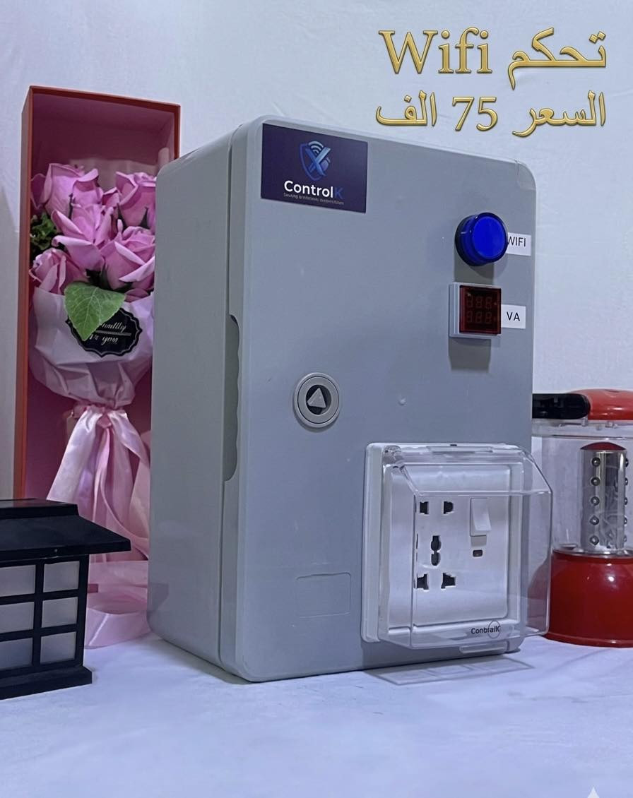 ⚡️ **لا تحتار باختيار بورد الشحن.. الحل عندنا! ⚡️
لأن راحتك وأمان سيارتك أولويتنا، وفرنا لك 4 خيارات متنوعة تلبي كافة احتياجاتك وبمواصفات عالمية.
جميع الأسعار  **شاملة**:
✅ رود التأريض (Earthing Rod).
✅ أجور التوصيل مجاناً.
> **ملاحظة:** استثمارك في البورد الصحيح هو حماية لبطارية سيارتك وضمان لديمومتها.
> 
📞 **للحجز أو الاستفسار، يرجى مراسلة الصفحة أو الاتصال بنا.


**إذا كنت صاحب هذا الإعلان وتريد حذفه لأي سبب، رجاءا أرسل رسالة إلى الدعم الفني**