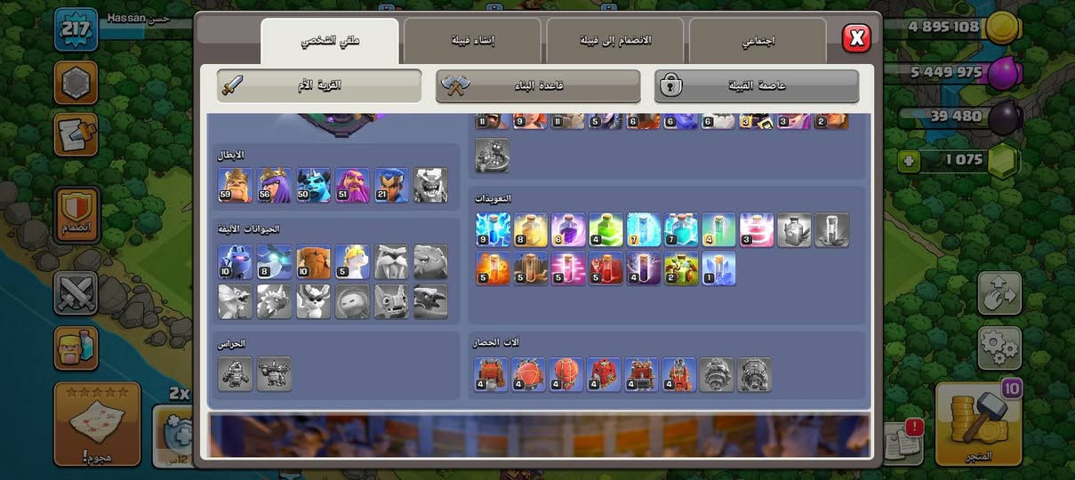 تاون ١٤ ماكس عدا الجدار مراوس ببجي او بيع


**إذا كنت صاحب هذا الإعلان وتريد حذفه لأي سبب، رجاءا أرسل رسالة إلى الدعم الفني**