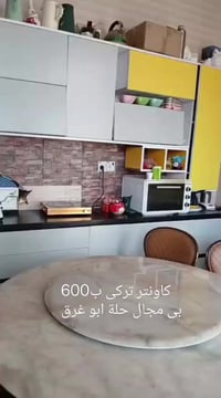 كاونتر تركي • مستعجل • حلة ابو غرق