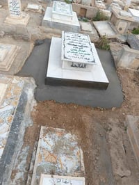 مستعدون.لبناء.القبور..المتعهد..السيد.ابوعلي..٠٧٧٠٢٩٨٢٠٦٩