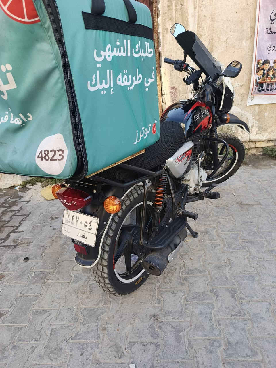 السلام عليكم بوكسر ٢٣ للبيع
مليوينين و ٤٠٠
رقم بغداد ب اسمي
***********
