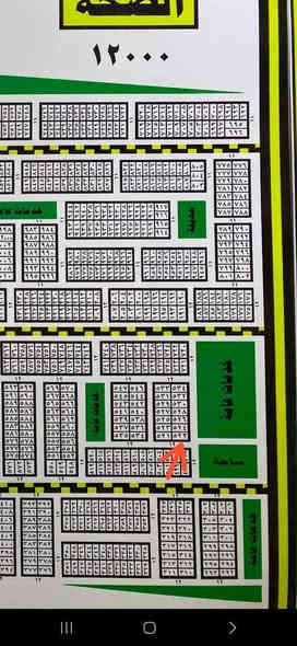 يتوفر لدينا عروض قطع  مميزة و باسعار مناسبة 
وحسب الطلب...
- قطعه 200 متر طابو الموحيه مقاطعه 37 
رقم الطابو 37876
السعر 160 مليون

- محضر للبيع مقاطعه47
التوزيع الجديد داخليه رقمه مميز ثالث قطعه عن الركن داخل فرع
 معاملته كامله  ومستعد لأي ظمان سعره20 مليون 
( مستعجل جدا)
- قطعه 200 متر طابو  للبيع توزيعات الجديده صحه ركن عل شارع 40حولي وكدامها خدمات
رقمها 12522
سعرها 31 مليون

( مستعجل كلش)
- قطعه 200متر بالكسبه علئ شارع وقريبه من الحديقه
رقمها 2005 
سعرها 14.5 وبيه مجال

#واتساب  ***********  

#لمعرفة المزيد من العروض ادخل على الروابط 

#تلغرام https://t.me/+q3JMc1ddw1tiNjcy

#واتساب https://chat.whatsapp.com/EuRMReNPzC81N3AmZSlKUb?mode=wwc

#مكتب_رؤيه_المعمار_للعقار
#بيع_شراء_ايجار
#عقارات
