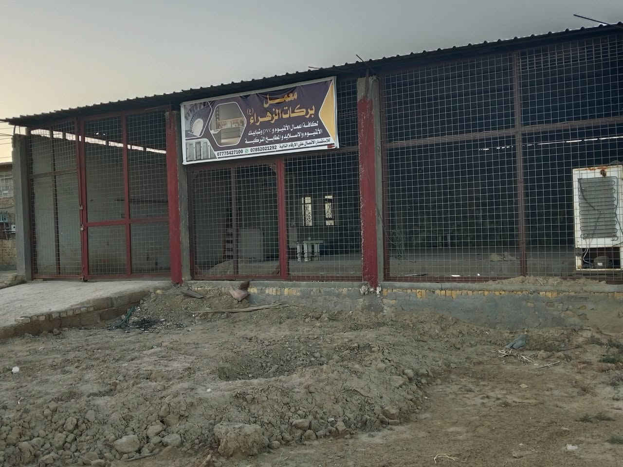 محلان للايجار  على الشارع العام 
موقع بابل الهاشمية قرب ضريبة الهاشمية


**إذا كنت صاحب هذا الإعلان وتريد حذفه لأي سبب، رجاءا أرسل رسالة إلى الدعم الفني**