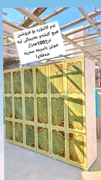 للبيع • بوفيه • خزائن