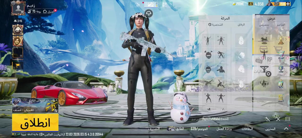 كسر ب 700 مفول للخير 
***********
